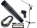 SHURE ( シュア ) SM57-LCE Gravity三脚マイクスタンドセット （XLR-XLR 5メートルケーブル同梱）