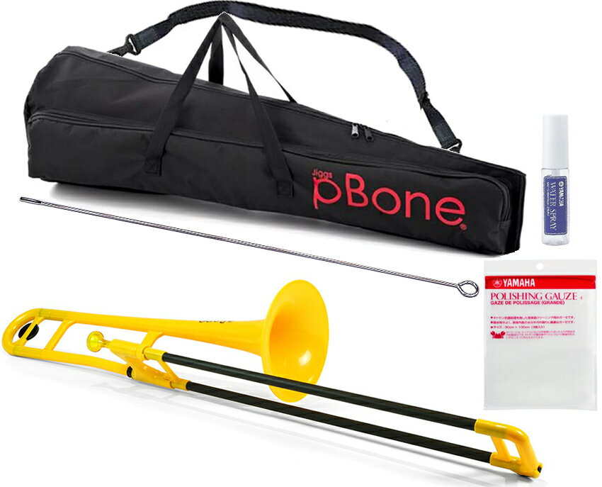 PINSTRUMENTS PBONE1Y トロンボーン イエロー 細管 P-BONE プラスチック テナートロンボーン PLASTIC TROMBONE yellow セット A 北海道 沖縄 離島不可