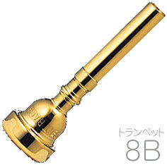 Vincent Bach ( ヴィンセント バック ) 8B GP トランペット マウスピース 金メッキ 金管 Trumpet mouthpiec gold　北海道 沖縄 離島不可