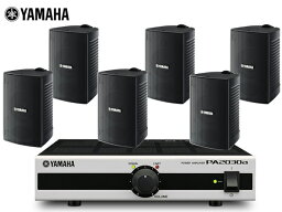 YAMAHA ( ヤマハ ) VS4 ブラック (3ペア) + PA2030a 店舗 BGMセット 屋内/野外対応【(VS4 x3ペア+PA2030a x1)】 ［ VS series ］［ 送料無料 ］