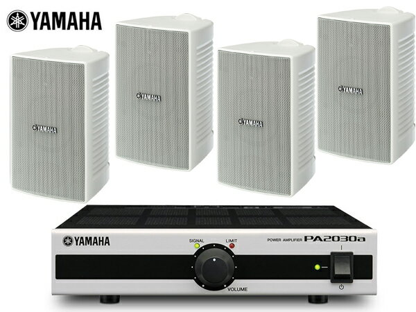 《 サーフェスマウントスピーカーセット 》商業空間用 (^_^)v ◆ YAMAHA ( ヤマハ ) VS4W ホワイト (2ペア) + PA2030a&nbsp; 店舗 BGMセット&nbsp; 屋内/野外対応［ 商品説明 ］ 商業空間用サーフェスマウントスピーカーVS4W ホワイトをベースにしたセット 小規模の店舗、ご自宅などで使えます。 &nbsp;［ セット内容 ］ ◆ YAMAHA VS4W ホワイト x 2ペア スピーカー ◆ YAMAHA PA2030a x1台 パワーアンプ ※ スピーカーの許容入力内で過大入力にならないようにご使用ください。 ※ 接続ケーブルなどは別途ご用意ください。 ※ 野外の設置 : IPX3 (屋外の軒下等、直接雨がかからない場所に設置することができます) ※ 取付・施工代金などは含まれません。 ◎よく比較されるBOSE DS16SWやDS40SEWと同様に中型・小型店舗、カフェや自宅でのBGMシステムにオススメのスピーカーです。 ボーズ DS16Sの搭載スピーカーユニットは 5.7cmのフルレンジが1基ですがVS4はさらに大きい10cmのウーファーと高音域専用の2.5cmのツィーターで鳴らす2WAY仕様です。 ※DS16S Wの上位モデルDS40SEWが13cmのウーファーを搭載しています。 低音から高音までバランスのとれた音楽再生が魅力です。 またパワーアンプの PA2030A はハイインピーダンス接続とローインピーダンス接続の両方に対応しているのでBOSEのパワーアンプ IZA250LZ や IZA190HZの方にどちらか専用のアンプを選択しなくて良いので将来的なシステムの変更に対応できます。 &nbsp; ◆ YAMAHA ( ヤマハ )&nbsp; PA2030a&nbsp;&nbsp; 《 パワーアンプ 》ハイインピーダンス接続 / ローインピーダンス接続 の 切替可能［ 商品説明 ］ ローインピーダンス接続およびハイインピーダンス接続に1台で対応し、小中規模設備に最適なClass-Dパワーアンプリファイアー。 ヤマハのパワーアンプ MA2030aの拡張用アンプとしての位置付けでMA2030Aと組み合わせることで多様なシステムに対応できるのですがPA2030aの単体でもハイインピーダンス接続、ローインピーダンス接続の両方に対応するパワーアンプとしてお使いいただけます。 MA2030aの機能を一部排除した簡易版ではありますが同じ出力を搭載しております。 &nbsp; ■PA2030aの特徴 ◆ セットアップと操作が容易なシンプルなインターフェース ◆ ローインピーダンス接続 (30W x2ch @3&Omega;/4&Omega;/8&Omega;)およびハイインピーダンス接続(60W x1ch, 70系/100系)の切替可能 ◆ ヤマハ商業空間用スピーカーVXC/VXSシリーズ・サブウーファーVXSシリーズSモデルを最適にドライブする専用スピーカーEQおよびHPF(150Hz)、LPF(150Hz, 200Hz)を搭載 ◆ 安心、安全な使用のためにSR用アンプと同等の優れたプロテクション機能を搭載 ◆ 設置スペースを取らない1Uハーフラックサイズ * *設置の際は、機器の上下に、放熱と換気のためのスペースを必ず空けてください。 &nbsp; &nbsp; スピーカー出力に関してはYAMAHA MA-2030aと一緒の機能を備えています。 その他の機能面では主に以下の内容が違います。「拡張向け」と銘打っていますが使い方によってはPA2030aで事足りるケースも十分有ります。 価格も安くって、機能もシンプルになって実は使いやすい？ &nbsp; MA-2030aとの主な違い ・マイクの入力がない ・入力の音源が1系統しかない ・パワーアンプ増設の為のライン出力が無い ・DSP機能が非搭載。 (フィードバックサプレッサ—、プライオリティダッカー、レベラー) ・ステレオソースEQ（イコライザー）が非搭載。 ・外部コントロールパネルに非対応。 マイクは使わず、接続する音源は1種類だけで、接続するスピーカーの台数やワット数はPA2030a 1台で事足りて、音色の調整は行わず、外部のコントロールパネルは取り付けないのであれば、、PA2030a、オススメです！！ &nbsp;［ PA2030a 仕様 ］ ◆ 出力 ◆ Lo-Z ( 3&Omega;/4&Omega;/8&Omega; ) : 1kHz, 20m秒バースト, THD+N=1%&nbsp; 3&Omega;/4&Omega;/8&Omega; : 30W x 2 ◆ Hi-Z ( 70V/100V ) : 60W x 1 ◆ アンプ回路 Class D ◆ コネクター ( ステレオ入力 ) LINE IN ステレオRCA端子 (アンバランス), 3.5mm ユーロブロック端子3-pin x 2 (バランス) ◆ スピーカー出力 バリアストリップ端子 x 2ペア ◆ 冷却方式 自然空冷 ◆ 電源電圧 AC 100V; 50Hz/60Hz ◆ 寸法(WxHxD, 突起部含む) 215 x 54 x 288 mm (ノブ、ゴム足を含む) ◆ 重量 1.8kg ◆ 付属品 電源ケーブル、3.5mm ユーロブロックプラグ3-pin x 2、取扱説明書、スペックシート（英語） ◆ 備考 &nbsp; &nbsp; &nbsp; ◆ YAMAHA ( ヤマハ ) VS4 &nbsp; :&nbsp; 1ペア（2台1組）［ 商品説明 ］ 商業空間用サーフェスマウントスピーカーVSシリーズは、ローインピーダンス接続とハイインピーダンス接続の両方に対応した全天候型スピーカーです。ローインピーダンス接続・ハイインピーダンス接続の切り替え、およびハイインピーダンス接続時のワット数切り替えはリアパネルのタップで容易に行うことができます。また、屋外軒下での設置が可能な防水性能IPX3（防雨型）に準拠しており、シンプルかつスタイリッシュなキャビネットは様々な空間にマッチします。さらに用途に応じて選択できるようにブラックモデルとホワイトモデルをご用意しています。 ◆ デザイン性の高いキャビネットとサイズ・カラーのバリエーションによりインテリア性の高い様々な空間にマッチ ◆ ローインピーダンス接続とハイインピーダンス接続の両方に対応 ◆ 付属のブラケットにより、縦向き・横向きどちらでも取り付けが可能 低域に10cmウーファー、高域に2.5cmバランスドームツイーターを搭載。 バスレフにより低域を豊かに再生［ 仕様 ］ ◆ 形式 2WAYバスレフ型 ◆ 再生周波数帯域（-10dB） 100Hz - 20kHz ◆ 公称指向角度 （Horizontal x Vertical）* 110&deg;x110&deg; ◆ 定格インピーダンス Lo-Z : 8&Omega; 100Vライン : 670&Omega;(15W)、1.3k&Omega;(7.5W)、 2.6k&Omega;(3.8W) 70Vライン : 330&Omega;(15W)、670&Omega;(7.5W)、 1.3k&Omega;(3.8W)、2.6k&Omega;(1.9W) ◆ 出力 NOISE : 15W PGM : 30W MAX : 60W ◆ 出力音圧レベル（1W, 1m） 88dB SPL ◆ コンポーネント LF : 10cm コーン HF : 2.5cm バランスドームツィーター ◆ コネクター バリアストリップx2ペア ◆ 防水性能 IPX3 (屋外の軒下等、直接雨がかからない場所に設置することができます) ◆ 寸法・質量 152Wx243Hx172Dmm・1.9kg ◆ 付属品 取付金具（Uブラケット）、端子カバー &nbsp; &nbsp;