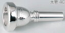 B.TilZ ティルツ 4C 太管 マウスピース トロンボーン ユーフォニアム バコ 銀メッキ ラージシャンク 92 BAKO SP Large Shank 北海道 沖縄 離島不可