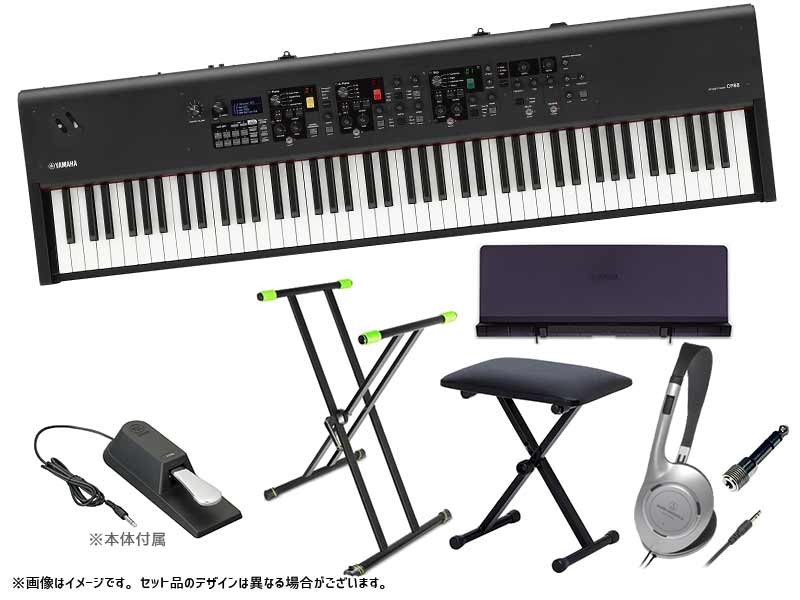 YAMAHA ( ヤマハ ) ステージピアノ 電子ピアノ デジタルピアノ CP88 自宅練習セット【取り寄せ商品 】