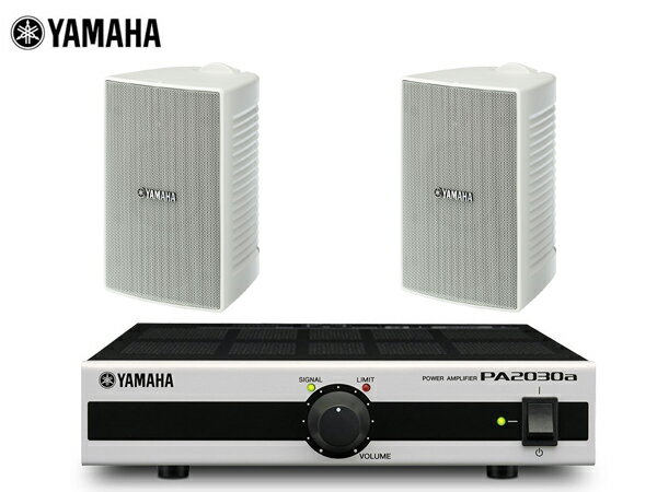 YAMAHA ( ヤマハ ) VS4W ホワイト (1ペア) + PA2030a 小規模店舗 BGMセット 屋内/野外対応 ［ VS series ］