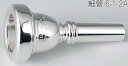 B.TilZ ティルツ 6-1/2A 細管 マウスピース トロンボーン ユーフォニアム バコ 銀メッキ スモール 6 1/2A BAKO 92 SP small Shank mouthpiece 北海道 沖縄 離島不可
