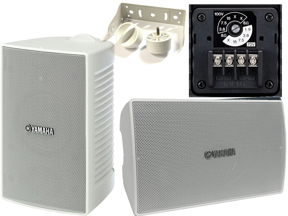 ワタナベ楽器 楽天SHOPのYAMAHA ヤマハ VS4W ホワイト (1ペア) + PA2030a 小規模店舗 BGMセット 屋内/野外対応【8月17日時点、在庫あり 】 ［ VS series ］｜アングル3