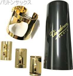 vandoren ( バンドーレン ) LC09P バリトンサックス ゴールド リガチャー オプティマム GP 正締め ラバーサイズ マウスピース用 OPTIMUM gold Ligature baritone saxophone