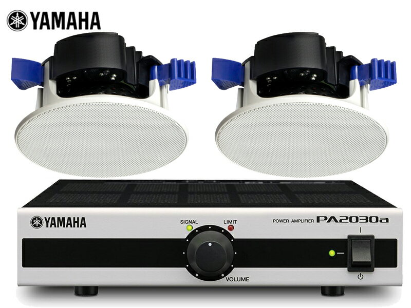 YAMAHA ( ޥ ) NS-IC400 (1ڥ) + PA2030a Ź ŷ BGMåȡ(NS-IC400 x1ڥ+ PA2030a x1)  NS-IC series 