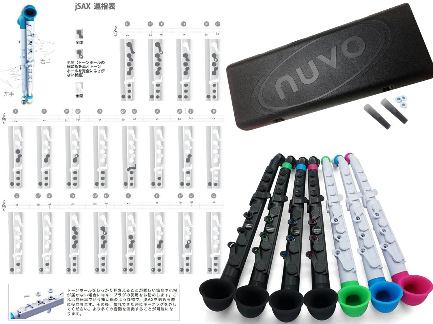 NUVO ヌーボ jSAX ホワイト グリーン N520JWGN プラスチック サックス リード楽器 本体 Green jサックス WH/GN ストレートキット セット C　北海道 沖縄 離島不可