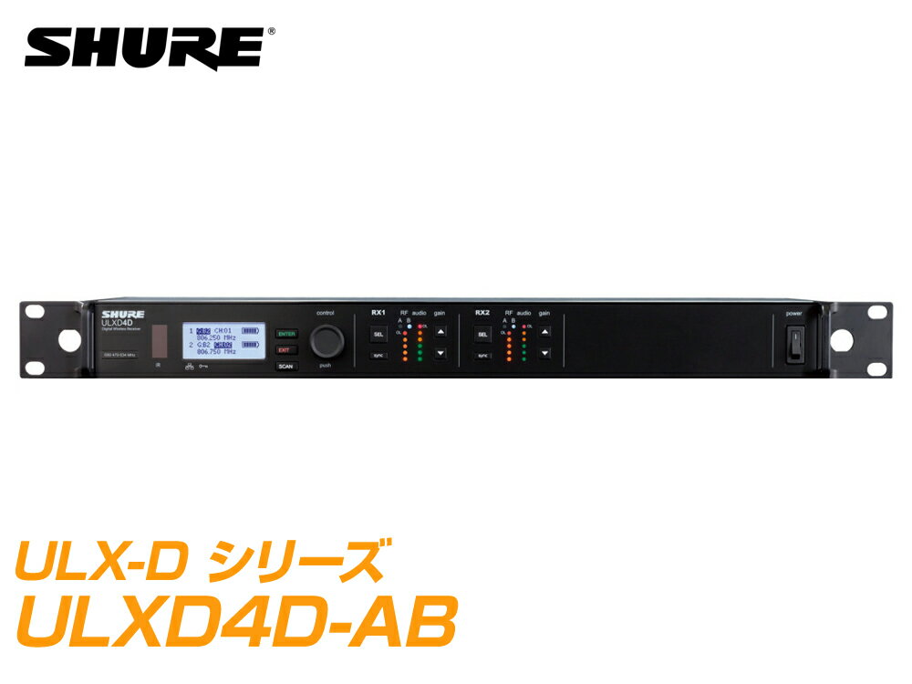 SHURE ( シュア ) ULXD4D-AB【B型】 ◆ ULXD4D 2ch デジタルワイヤレス受信機【代金引換 不可 】