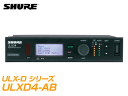 SHURE ( シュア ) ULXD4-AB 【B型】 ◆ ULXD4 1ch デジタルワイヤレス受信機【ULXD4AB】