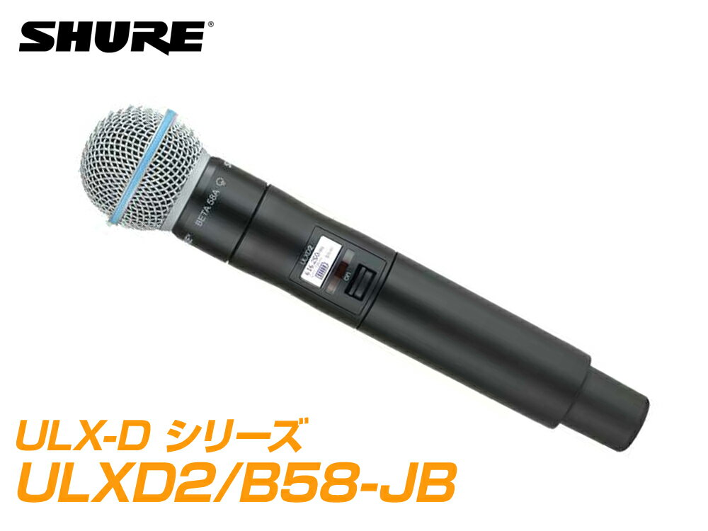 楽天市場】shure beta58 ワイヤレスの通販 楽天市場】shure beta58 ワイヤレスの通販