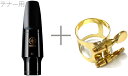 YAMAHA ( ヤマハ ) TS-4C テナーサックス マウスピース リガチャー セット 4C 正締 ゴールド N3543031 tenor saxophone mouthpieces Li..