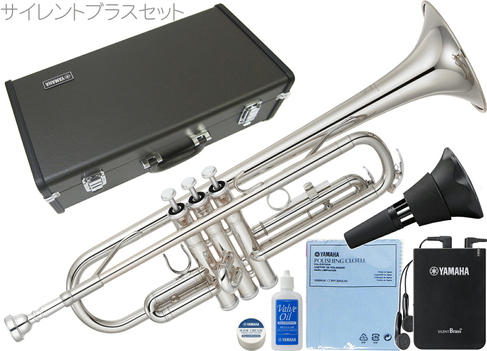 YAMAHA ( ヤマハ ) YTR-2330S トランペット 正規品 銀メッキ シルバー 管楽器 B♭Trumpet YTR-2330S-01 セット F 北海道 沖縄 離島不可