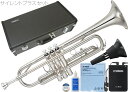 YAMAHA ( ヤマハ ) YTR-2330S トランペット 正規品 銀メッキ シルバー 管楽器 B♭Trumpet YTR-2330S-01 セット F　北海道 沖縄 離島不可