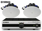 YAMAHA ( ヤマハ ) VXC3FW ホワイト (1ペア) + PA2030a BGMセット ◆ 店舗 薄型天井埋め込み スピーカー【(VXC3FW x1ペア+ PA2030a x1)】 ［ VXC Series F series ］