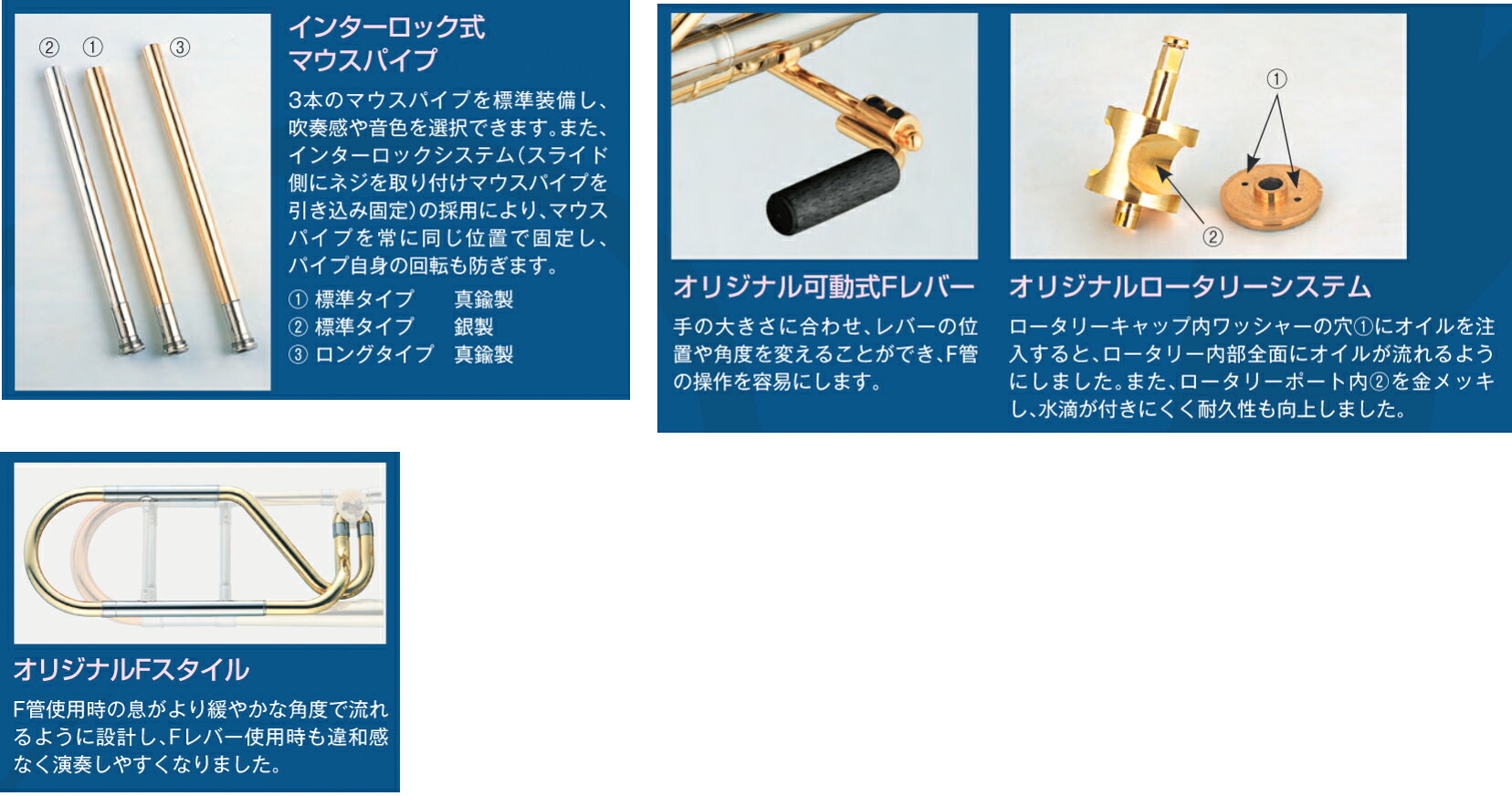 ワタナベ楽器 楽天SHOPのXO エックスオー 1236L-O テナーバストロンボーン B♭ F管 オープンラップ 太管 管楽器 B♭/F Tenor Bass Trombones UT-L　北海道 沖縄 離島 代引不可｜アングル2