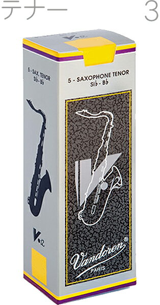 ［ メール便 のみ 送料無料 ］ vandoren ( バンドーレン ) SR623 テナーサックス V.12 リード 3番 5枚入り B♭ V12 tenor saxophone reeds バンドレン テナーサクソフォン V-12 made in france