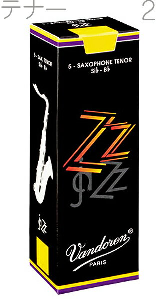 【メール便出荷品】 vandoren ( バンドーレン ) SR422 テナーサックス ZZ リード 2番 バラ 5枚入り B♭ tenor saxophone reeds jazz 2 バンドレン テナーサクソフォン ズイーズイー テナー用 ジャズ 【北海道不可/沖縄不可/離島不可/同梱不可/代引き不可】