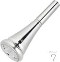 Vincent Bach ( ヴィンセント バック ) 7 ホルン マウスピース SP 銀メッキ スタンダード 金管 フレンチホルン 金属製 french horn mouthpiece No.7　北海道 沖縄 離島不可