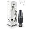 D'Addario Woodwinds ダダリオ ウッドウィンズ MJS-D7M セレクトジャズ アルトサックス マウスピース D7M ジャズセレクト RESERVE JAZZ SELECT alto saxophone 北海道 沖縄 離島不可(2)
