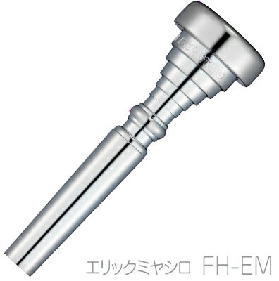 YAMAHA ( ヤマハ ) FH-EM フリューゲルホルン エリックミヤシロ マウスピース シグネチャー SP 銀メッキ Eric Miyashiro Flugelhorn Mouthpiece　北海道 沖縄 離島不可