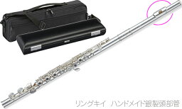 Pearl Flute ( パールフルート ) F-DP/RE リングキイ フルート ハンドメイド頭部管 銀製 ドルチェプリモ Eメカ Dolce Primo flute　北海道 沖縄 離島不可