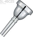 YAMAHA ヤマハ SL-45C2S ユーフォニアム トロンボーン マウスピース スモール 細管 銀メッキ small shank mouthpiece 45C2S 北海道 沖縄 離島不可(2)