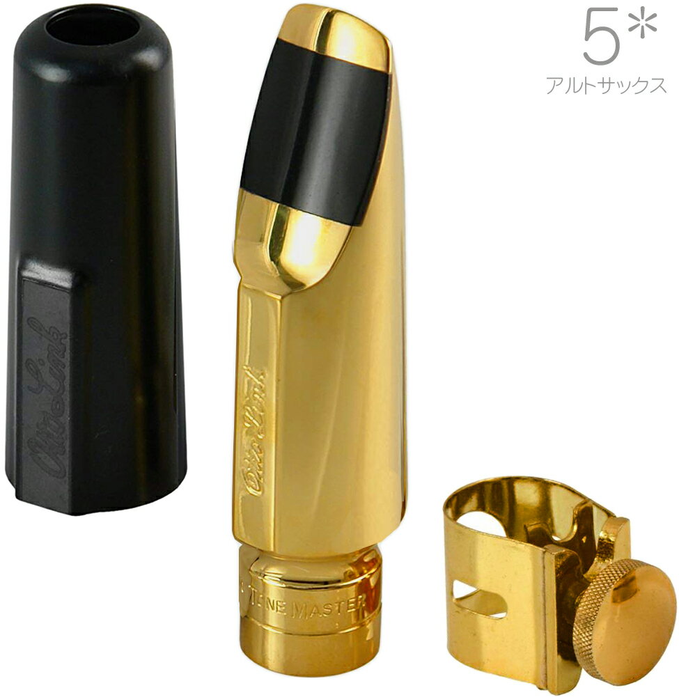 Otto Link ( オットーリンク ) 5 アルトサックス オリジナルメタル マウスピース メタル alto saxophone metal mouthpieces 5スター 北海道 沖縄 離島不可