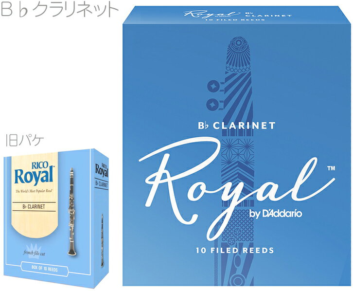 ロイヤル 1.5 &nbsp; &nbsp;「RICO」は「D'Addario Woodwinds」へ、ブランド名を変更しました。 ダダリオ社は、ギター・ベース弦、バイオリン等のボウ・ストリング部門の弦メーカー として大変有名なブランドです。 これまでの開発力・技術力を活用して、さらに高品質のリードを提供できるブランドに成長しています。 &nbsp;▽カットの違い(ファイルドカット/アンファイルドカット)▽こちらの「リコロイヤル」のカットはファイルドカットです。 &nbsp; ・ファイルドカット：レスポンスが容易になります。（特に低音域において）音の立ち上がりに優れ、ソフトなアタックを容易にします。音色が明るめになります。 ・アンファイルドカット：リード全体の弾力が増し、ほど良い抵抗感が得られます。表皮を多く残している分、音にコシが出ます。ダークで、深みのある音になります。 &nbsp; &nbsp;▽各シリーズの違い▽ダダリオウッドウィンズのリードにはいくつかのシリーズがあります。 &nbsp; ・Grand Concert Select(グランドコンサートセレクト)：世界のトップ・プロ奏者の協力を得てクラシック/吹奏楽向けに開発されたリードです。安定した品質でコストパフォーマンスに優れています。ハート部分を厚くすることによって、よく響く、柔らかい、透明感のある音色を生み出し、すべての音域で、ピアニッシモからフォルティッシモまで均一で安定したサウンドを実現します。また、この斬新なカットが柔軟性を高め、アーティキュレーションや音程の切り替えを正確に行うことができます。グランド・コン サート・セレクトのリードは、ばらつきが少なく、これまでにない耐久性を備えています。 ・RICO：厚さをおさえたリードのため吹きやすく、特にジャズ奏者や学生に人気のモデルです1930年代から長きにわたって、多くの演奏家達に愛用されてきました。アンファイルドカット。もっともしなやかなグレードのケーンから作られています。 ・RICO Royal：リコの仕様を基本に、ファイルドカットを施しました。手頃な価格が魅力でクラシックからジャズ奏者に広く人気のある商品です。強度も幅広く設定し、奏者の選択肢を広げています。柔軟性と素早いレスポンス。ファイルドカット。 ・La Voz(ラ・ヴォーズ)：世界の一流ジャズ・サクソフォン奏者、サクソフォン奏者から長年愛用されているリコと並ぶ「ジャズの定番」。ブルージーでパワフルなサウンド。優れた反応と高い演奏性をあわせ持っています。アンファイルドカット。 ・Reserve(レゼルヴ/レゼルヴクラシック)：はリコの約90年にも及ぶリードメイキングの集大成として開発された&ldquo;最高級ブランド&rdquo;です。繊維密度の詰まったケーン下部を厳選使用し、このキメ細やかでコシのある材料が十分な吹き応えと1箱全てにばらつきのない均一性をもたらしています。ファイルドカット。 &nbsp; ・JAZZ Select(ジャズセレクト)：ジャズセレクトは、リコがジャズ分野で培ってきたノウハウと世界の一流ジャズ奏者とのコラボレーションで誕生した、ジャズ／ポピュラー・ミュージックに最適のリードです。高品質のケーンを使用しており、ばらつきが少なく耐久性にも優れています。リコの「ジャズ・ポピュラーの定番」商品です。クリアで太い豊かなサウンド。そして素早いレスポンスと柔軟性に優れています &nbsp; ・Frederick L.Hemke(フレデリック・へムケ)：世界的に著名なサクソフォン奏者フレデリック・ヘムケ氏が監修し製造されているリードです。深みのあるダークな音色は、クラシック奏者だけでなく、多くのジャズ奏者にも好まれ愛用されています。 &nbsp;▽クラシックからジャズ奏者に人気▽ 伝統的なファイルド・カット（フレンチ・カット）を施しており、柔軟性と素早いレスポンスを実現したリードです。均一な反応を可能にする高品質ケーンを使用しており、品質も安定しています。クラシックにも、ジャズにも最適です。 ・ ファイルド・カット(フレンチ・カット)により低音域での反応が良くなります。 ・クリアな音色。 ・柔らかいアタックを可能にします。 &nbsp;使用アーティスト ジョージ・ガゾーン (USA)&nbsp; #5 ディック・オッツ (USA) Alto #3,Tenor #3,Soprano#4 &nbsp; D'Addario Woodwinds B♭ Clarinet&nbsp; RICO Royal Blue ダダリオ ウッドウィンズ Bフラット クラリネット用リード リコリード リコ・ロイヤル ■リコ ロイヤル クラリネットリード 管楽器 木管楽器 楽器 アクセサリー ■ファイルドカット ( フレンチカット ) ■10枚入り ■厚さ(硬さ)ラインナップ ・1番 &nbsp; &nbsp;&nbsp; &nbsp; LRICRYCL1　RCB1010　受注生産 ・1.5番 &nbsp;&nbsp;&nbsp; LRICRYCL1.5　RCB1015　受注生産 ・2番 &nbsp;&nbsp; &nbsp; &nbsp; LRICRYCL2　RCB1020　受注生産 ・2.5番 &nbsp;&nbsp;&nbsp; LRICRYCL2.5　RCB1025 ・3番 &nbsp;&nbsp; &nbsp; &nbsp; LRICRYCL3　RCB1030 ・3.5番 &nbsp;&nbsp;&nbsp; LRICRYCL3.5　RCB1035 ・4番 &nbsp; &nbsp; &nbsp;&nbsp; LRICRYCL4　RCB1040 ・5番 &nbsp; &nbsp; &nbsp;&nbsp; LRICRYCL5　RCB1050　受注生産※細かい仕様が画像と異なる場合あり。　