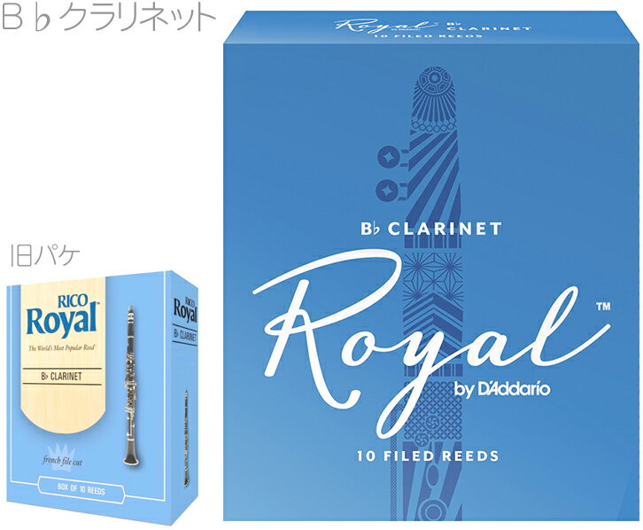 ロイヤル 1.5 &nbsp; &nbsp;「RICO」は「D&#39;Addario Woodwinds」へ、ブランド名を変更しました。 ダダリオ社は、ギター・ベース弦、バイオリン等のボウ・ストリング部門の弦メーカー として大変有名なブランドです。 これまでの開発力・技術力を活用して、さらに高品質のリードを提供できるブランドに成長しています。 &nbsp;▽カットの違い(ファイルドカット/アンファイルドカット)▽こちらの「リコロイヤル」のカットはファイルドカットです。 &nbsp; ・ファイルドカット：レスポンスが容易になります。（特に低音域において）音の立ち上がりに優れ、ソフトなアタックを容易にします。音色が明るめになります。 ・アンファイルドカット：リード全体の弾力が増し、ほど良い抵抗感が得られます。表皮を多く残している分、音にコシが出ます。ダークで、深みのある音になります。 &nbsp; &nbsp;▽各シリーズの違い▽ダダリオウッドウィンズのリードにはいくつかのシリーズがあります。 &nbsp; ・Grand Concert Select(グランドコンサートセレクト)：世界のトップ・プロ奏者の協力を得てクラシック/吹奏楽向けに開発されたリードです。安定した品質でコストパフォーマンスに優れています。ハート部分を厚くすることによって、よく響く、柔らかい、透明感のある音色を生み出し、すべての音域で、ピアニッシモからフォルティッシモまで均一で安定したサウンドを実現します。また、この斬新なカットが柔軟性を高め、アーティキュレーションや音程の切り替えを正確に行うことができます。グランド・コン サート・セレクトのリードは、ばらつきが少なく、これまでにない耐久性を備えています。 ・RICO：厚さをおさえたリードのため吹きやすく、特にジャズ奏者や学生に人気のモデルです1930年代から長きにわたって、多くの演奏家達に愛用されてきました。アンファイルドカット。もっともしなやかなグレードのケーンから作られています。 ・RICO Royal：リコの仕様を基本に、ファイルドカットを施しました。手頃な価格が魅力でクラシックからジャズ奏者に広く人気のある商品です。強度も幅広く設定し、奏者の選択肢を広げています。柔軟性と素早いレスポンス。ファイルドカット。 ・La Voz(ラ・ヴォーズ)：世界の一流ジャズ・サクソフォン奏者、サクソフォン奏者から長年愛用されているリコと並ぶ「ジャズの定番」。ブルージーでパワフルなサウンド。優れた反応と高い演奏性をあわせ持っています。アンファイルドカット。 ・Reserve(レゼルヴ/レゼルヴクラシック)：はリコの約90年にも及ぶリードメイキングの集大成として開発された&ldquo;最高級ブランド&rdquo;です。繊維密度の詰まったケーン下部を厳選使用し、このキメ細やかでコシのある材料が十分な吹き応えと1箱全てにばらつきのない均一性をもたらしています。ファイルドカット。 &nbsp; ・JAZZ Select(ジャズセレクト)：ジャズセレクトは、リコがジャズ分野で培ってきたノウハウと世界の一流ジャズ奏者とのコラボレーションで誕生した、ジャズ／ポピュラー・ミュージックに最適のリードです。高品質のケーンを使用しており、ばらつきが少なく耐久性にも優れています。リコの「ジャズ・ポピュラーの定番」商品です。クリアで太い豊かなサウンド。そして素早いレスポンスと柔軟性に優れています &nbsp; ・Frederick L.Hemke(フレデリック・へムケ)：世界的に著名なサクソフォン奏者フレデリック・ヘムケ氏が監修し製造されているリードです。深みのあるダークな音色は、クラシック奏者だけでなく、多くのジャズ奏者にも好まれ愛用されています。 &nbsp;▽クラシックからジャズ奏者に人気▽ 伝統的なファイルド・カット（フレンチ・カット）を施しており、柔軟性と素早いレスポンスを実現したリードです。均一な反応を可能にする高品質ケーンを使用しており、品質も安定しています。クラシックにも、ジャズにも最適です。 ・ ファイルド・カット(フレンチ・カット)により低音域での反応が良くなります。 ・クリアな音色。 ・柔らかいアタックを可能にします。 &nbsp;使用アーティスト ジョージ・ガゾーン (USA)&nbsp; #5 ディック・オッツ (USA) Alto #3,Tenor #3,Soprano#4 &nbsp; D&#39;Addario Woodwinds B♭ Clarinet&nbsp; RICO Royal Blue ダダリオ ウッドウィンズ Bフラット クラリネット用リード リコリード リコ・ロイヤル ■リコ ロイヤル クラリネットリード 管楽器 木管楽器 楽器 アクセサリー ■ファイルドカット ( フレンチカット ) ■10枚入り ■厚さ(硬さ)ラインナップ ・1番 &nbsp; &nbsp;&nbsp; &nbsp; LRICRYCL1　RCB1010　受注生産 ・1.5番 &nbsp;&nbsp;&nbsp; LRICRYCL1.5　RCB1015　受注生産 ・2番 &nbsp;&nbsp; &nbsp; &nbsp; LRICRYCL2　RCB1020　受注生産 ・2.5番 &nbsp;&nbsp;&nbsp; LRICRYCL2.5　RCB1025 ・3番 &nbsp;&nbsp; &nbsp; &nbsp; LRICRYCL3　RCB1030 ・3.5番 &nbsp;&nbsp;&nbsp; LRICRYCL3.5　RCB1035 ・4番 &nbsp; &nbsp; &nbsp;&nbsp; LRICRYCL4　RCB1040 ・5番 &nbsp; &nbsp; &nbsp;&nbsp; LRICRYCL5　RCB1050　受注生産※細かい仕様が画像と異なる場合あり。　