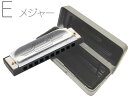 HOHNER ( ホーナー ) Special 20 560/20 E調　10穴 ハーモニカ スペシャル20 ブルースハープ 10Holes blues harmonica 樹脂ボディ　北海道 沖縄 離島不可