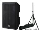 YAMAHA ヤマハ DXR12mkII スタンドセット ◆ パワードスピーカー (1台) ・K306B (1本)【DXR12mk2】【7月11日時点、在庫あり...