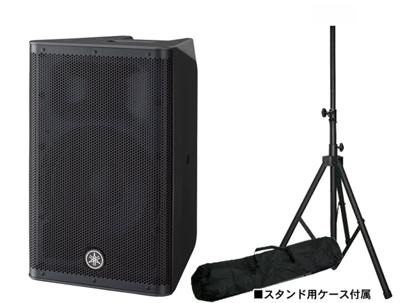 YAMAHA ( ヤマハ ) DXR10mkII スタンドセット ◆ パワードスピーカー (1台) K306B (1本)【DXR10mk2】【SPスタンドをシルバーカラーに変更中 】 ［ DXR mk2 series ］