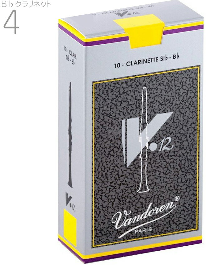  vandoren ( バンドーレン ) CR194 B♭ クラリネット用 V.12 リード 4番 10枚入り クラリネットリード clarinet V12 reed クラリネット用リード バンドレン made in france 正規品　北海道/沖縄/離島/同梱不可