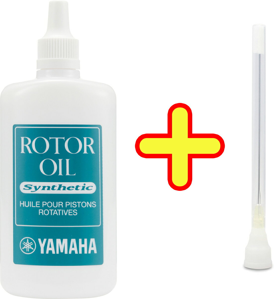 【メール便出荷品】 YAMAHA ( ヤマハ ) ローターオイル + ノズル セット ロータリー式 管楽器 お手入れ用品 ローター回転面 オイル ホルン トロン...