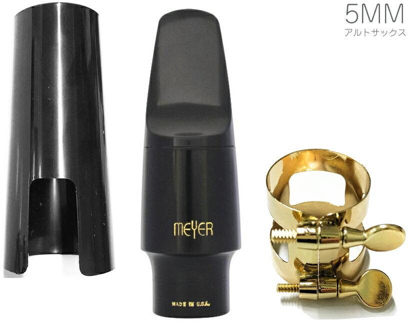 MEYER ( C[ ) 5MM AgTbNX n[ho[ }EXs[X ~fBAtFCVO ~fBA`Fo[ alto saxophone Mouthpieces@kC  s