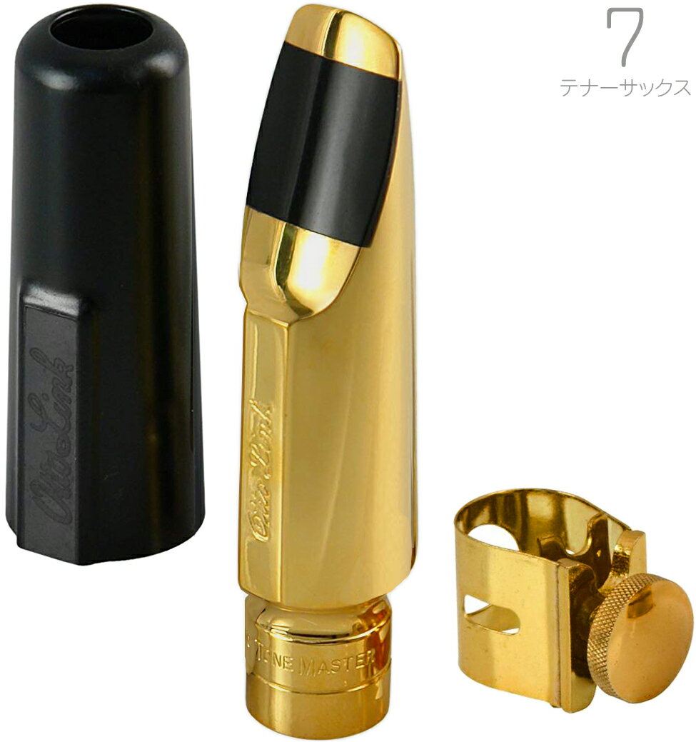 Otto Link ( オットーリンク ) 7 テナーサックス オリジナル メタル マウスピース スーパートーンマスター tenor saxophone metal mouthpieces ♯7 北海道 沖縄 離島 同梱不可