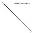 【今だけメール便のみ送料無料 保...