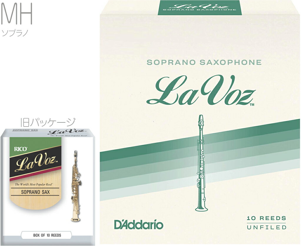 【メール便出荷品】 D'Addario Woodwinds ( ダダリオ ウッドウィンズ ) RIC10MH ラ・ボーズ ソプラノサックス用 リード Midium Hard LRICLVSSMH La Voz 10枚入り soprano saxophone ミディアムハード MH 【北海道不可/沖縄不可/離島不可/同梱不可/代引き不可】