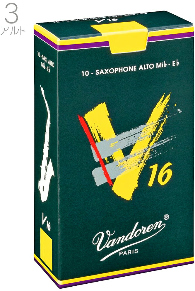 【メール便出荷品】 vandoren ( バンドーレン ) SR703 アルトサックス用 V16 リード 3番 1箱 バラ 10枚入り E♭ alto saxophone reed アルトサックスリード バンドレン V-16 【北海道不可/沖縄不可/離島不可/同梱不可/代引き不可】