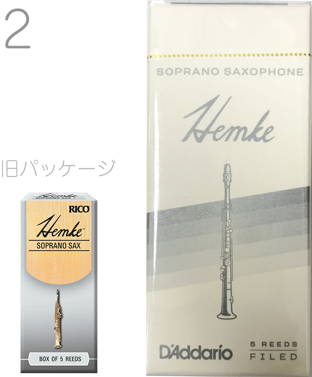 【メール便出荷品】 D'Addario Woodwinds ( ダダリオ ウッドウィンズ ) RHKP5SSX200 ヘムケ ソプラノサクソフォン 2番 リード 5枚 LRICHMSS2 FREDERICK L. HEMKE soprano saxophone ソプラノサックス用 【北海道不可/沖縄不可/離島不可/同梱不可/代引き不可】