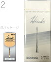 【メール便出荷品】 D'Addario Woodwinds ( ダダリオ ウッドウィンズ ) RHKP5SSX200 ヘムケ ソプラノサクソフォン 2番 リード 5枚 LRIC..