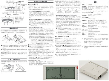 【今だけメール便のみ送料無料 保証なし】 KORG ( コルグ ) クラリネット 初心者 必要なもの リード 10枚 スワブ コルクグリス クリーニングペーパー マウスピースパッチ クロマチックチューナー CA-50 セット B