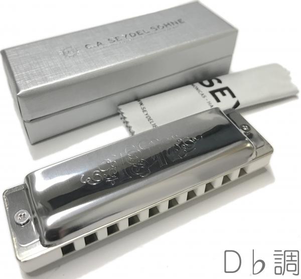 こちらは 1847 Silver D♭調です。 &nbsp; &nbsp;Since 1847 1847シリーズは165年を越えるサイドルの経験が生み出した革新的なハーモニカです。世界で初めて標準採用されたステンレリードが倍音豊かで迫力のあるサウンドと素早いレスポンスを実現しました。ステンレスリードをはじめ厳選され正確に作られたパーツを熟練職人がハンドメイドする1847シリーズはジャンルを問わず最高のパフォーマンスに応えます。 &nbsp; &nbsp; Seydel ( サイドル )はドイツのハーモニカブランド。 &nbsp; 国内では HOHNER( ホーナー ) 、SUZUKI( スズキ ) 、TOMBO( トンボ )が有名ですが サイドルは出回っている数が少ない いわゆる高級ハーモニカを扱うブランド。 &nbsp; サイドルのハーモニカは一般的なブルースハーモニカの2〜3倍ほどの価格のハーモニカが多くございます。 &nbsp; 仕上げの良さ、素材の良さなど細部にわたるこだわりのハーモニカですが、まず大きな違いはステンレスのリードであることです。もちろんサイドルハーモニカの全てがステンレスリードであるわけではありません。 &nbsp; HOHNER、スズキ、トンボのハーモニカには基本的にはステンレスリードはなく、ブラスリードが使用され、長年の劣化や耐久性はまずまずのものであることはハーモニカ奏者であればご存じだと思います。ブラスリードとステンレスリードの違いとしては耐久性が高いだけではなく、倍音豊かで迫力のあるサウンドが得られることが特徴です。劣化しにくいですのでそれだけピッチの安定感もあります。 &nbsp; &nbsp; &nbsp;▽1847シリーズ▽・クラシック 1847シリーズの代表機種でありサイドルを知るにはまずこの1本がおすすめ。木製ボディが特徴。1つ1つの穴の角までしっかりと手がいれられた他社にはないクオリティ。 &nbsp;・シルバー こちらの商品がこれ。珍しい白いボディは樹脂製ボディ。耐久性が高く食器洗い機で洗えるとも言われるほど。湿度変化もなく雨の日の演奏も気になりませんね。ボディ以外は1847クラシックとほぼ変わりありません。 &nbsp;・ノーブル アルミボディを採用したモデル。木製がブルージーな音色とすると、アルミはよりシャープに輪郭のはっきりした音色といったイメージです。カバーは美しいマット仕上げ。 &nbsp;・ロー 低音を鳴らし切るために極厚専用ボディ＆カバープレートを採用したモデルです。といっても素人は鳴らしきりませんので、まず手は出さない方が無難でしょう...かなり息の量が必要になると思います。 &nbsp; &nbsp;▽1847シルバーの特徴▽ &nbsp;・カバープレート 倍音が豊かで安定したサウンドを生み出す広い背面開口、ウェーブシェイプのステンレス製カバープレート。丁寧にラウンド処理されています。通常のツヤのある仕上げ。厚さは0.4mm。 &nbsp;&nbsp;・ボディ・マウスピース白さが印象的なポリマー樹脂製ボディ。木製ボディに比較して耐久性にすぐれ湿度変化にも安定した品質を保ってくれます。1847クラシックとの違いはここ。 &nbsp;&nbsp;&nbsp;・リードプレート 気密性を高めエアロスを最小限に抑える、平滑で精度良く製作、組み上げられるリードプレート。素材は洋銀製です。多くのブルースハープが真鍮(ブラス)を使用しておりますのでこれも特徴の1つでもあります。 &nbsp;・リード これ無しでは語れないサイドル。上記ご紹介の1847シリーズは全てステンレスリードです。高い耐久性でハードな演奏時でも安定したピッチを生み出します。 &nbsp; &nbsp;▽ここがサイドル！▽・キーラインナップが多い！ ハーモニカと言えばC調ですが、国内で流通量が多いハーモニカについては近頃キーが少しづつ減ってきているように思います。特殊なキーはやっぱりあんまり売れないのは致し方ありません。HOHNERは国内でも流通量が多くラインナップも多いのですが代理店が仕入れをするかどうかで我々販売店、お客様が手に入れることができる商品が決まります。サイドルはまだまだ国内での流通量が少ないのですが、だからこそ海外からの仕入れについては比較的柔軟性もあり特殊なキーでも1〜2ヶ月ほど待てば日本に入ることもしばしばあるようです。また海外視野で様々な音楽に対応するようアイリッシュ、ケルト音楽向きのPaddy Richter（パディ リヒター）キー、他LOWキーなど幅広く取りそろえられています。 &nbsp;・気密性 ハーモニカは気密性がとても大事とされます。ですので、スズキ、トンボなど日本のメーカーのハーモニカは細部まで綺麗でありよって気密性も高いです。サイドルもこの気密性にこだわっているようで操作性がさらに向上したスライドデザインであり、気密性を高めエアロスを最小限に抑える、平滑で精度良く製作、組み上げられるリードプレート。気密性が高いと結果息漏れが少なくなり音が鳴りやすいと感じられるのですが、サイドルのハーモニカはどちらかというとプロフェッショナル仕様で「ただ音がでやすい、初心者に向いたハーモニカ」といったものとは少し違うと思います。 &nbsp;・ケースについて ケースはよくあるプラスチックケースではありません。紙のような素材のしっかりとした箱ケースが付属しています。サイドルは様々なケースが別売されていますし、また必要に応じて別途ご購入下さいませ。 &nbsp; &nbsp;▽ご注意▽ステンレスリードは耐久性が良いといわれますが、劣化しない、折れないということではありません。また高級品といえども素材や製造上の都合上、細かいキズなどはございます。これは国民性などにもよると思いますのご理解のうえご購入下さい。 &nbsp; ハーモニカは色々な種類がありますが、「単純に高いものが音が出やすい」というものではありません。どちらかというと、高いものの方が個性は強くなっていきますので、求める演奏方法や音色によって機種を選びます。素材や形状によって音が出しやすい、出しにくいがあり、自分に合う、合わないがあります。ハーモニカはとても繊細で「吹き方」の影響が大きく出る楽器です。音が出しにくくても、出た音が良い音だということもあるのです。(かなり息の量とコントロールが必要)こういう部分も含め楽しめる楽器ですのでじっくり向き合ってみてください。 &nbsp; &nbsp; Seydel Blues Harmonica 1847 SILVER 16301　サイドル ブルースハーモニカ 1847シルバー ■ブルースハープ型 10ホールズ ハーモニカ&nbsp; リード 楽器 ■10穴 ■リード：ステンレス製リード 20 ■リードプレート素材：洋銀製 ■リードプレート厚み：約1.0mm ■カバープレート素材：ステンレス製 ■カバープレート仕上げ：艶あり ■カバープレート厚み：約0.4mm ■ボディ：ポリマー樹脂製ボディ（ホワイト） ■サイズ：約104&times;29&times;20mm ■重さ：約80g ■キーラインナップ：Standard メジャー G調, A♭調, A調, B♭調, B調, C調, D♭調, D調, E♭調, E調, F調　☆1847 Silver Lowとして：LLow E, LLow F, LLow F#, Low C, Low D♭, Low D, Low E♭, Low E, Low F, Low F# 極厚専用ボディ＆カバープレートを採用しています。(別ページ)　☆Paddy Richter（パディ リヒター）： G, A, C, D アイリッシュ、ケルト音楽向き(価格は少し高くなります。ご希望の場合はメールにてお問い合わせ下さい。) &nbsp;※細かい仕様が画像と異なる場合がございます。在庫はメーカーに準じますので品切れの場合はご予約(もしくはキャンセル)とさせていただきます。