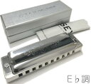 こちらは 1847 Silver E♭調です。 &nbsp; &nbsp;Since 1847 1847シリーズは165年を越えるサイドルの経験が生み出した革新的なハーモニカです。世界で初めて標準採用されたステンレリードが倍音豊かで迫力のあるサウンドと素早いレスポンスを実現しました。ステンレスリードをはじめ厳選され正確に作られたパーツを熟練職人がハンドメイドする1847シリーズはジャンルを問わず最高のパフォーマンスに応えます。 &nbsp; &nbsp; Seydel ( サイドル )はドイツのハーモニカブランド。 &nbsp; 国内では HOHNER( ホーナー ) 、SUZUKI( スズキ ) 、TOMBO( トンボ )が有名ですが サイドルは出回っている数が少ない いわゆる高級ハーモニカを扱うブランド。 &nbsp; サイドルのハーモニカは一般的なブルースハーモニカの2〜3倍ほどの価格のハーモニカが多くございます。 &nbsp; 仕上げの良さ、素材の良さなど細部にわたるこだわりのハーモニカですが、まず大きな違いはステンレスのリードであることです。もちろんサイドルハーモニカの全てがステンレスリードであるわけではありません。 &nbsp; HOHNER、スズキ、トンボのハーモニカには基本的にはステンレスリードはなく、ブラスリードが使用され、長年の劣化や耐久性はまずまずのものであることはハーモニカ奏者であればご存じだと思います。ブラスリードとステンレスリードの違いとしては耐久性が高いだけではなく、倍音豊かで迫力のあるサウンドが得られることが特徴です。劣化しにくいですのでそれだけピッチの安定感もあります。 &nbsp; &nbsp; &nbsp;▽1847シリーズ▽・クラシック 1847シリーズの代表機種でありサイドルを知るにはまずこの1本がおすすめ。木製ボディが特徴。1つ1つの穴の角までしっかりと手がいれられた他社にはないクオリティ。 &nbsp;・シルバー こちらの商品がこれ。珍しい白いボディは樹脂製ボディ。耐久性が高く食器洗い機で洗えるとも言われるほど。湿度変化もなく雨の日の演奏も気になりませんね。ボディ以外は1847クラシックとほぼ変わりありません。 &nbsp;・ノーブル アルミボディを採用したモデル。木製がブルージーな音色とすると、アルミはよりシャープに輪郭のはっきりした音色といったイメージです。カバーは美しいマット仕上げ。 &nbsp;・ロー 低音を鳴らし切るために極厚専用ボディ＆カバープレートを採用したモデルです。といっても素人は鳴らしきりませんので、まず手は出さない方が無難でしょう...かなり息の量が必要になると思います。 &nbsp; &nbsp;▽1847シルバーの特徴▽ &nbsp;・カバープレート 倍音が豊かで安定したサウンドを生み出す広い背面開口、ウェーブシェイプのステンレス製カバープレート。丁寧にラウンド処理されています。通常のツヤのある仕上げ。厚さは0.4mm。 &nbsp;&nbsp;・ボディ・マウスピース白さが印象的なポリマー樹脂製ボディ。木製ボディに比較して耐久性にすぐれ湿度変化にも安定した品質を保ってくれます。1847クラシックとの違いはここ。 &nbsp;&nbsp;&nbsp;・リードプレート 気密性を高めエアロスを最小限に抑える、平滑で精度良く製作、組み上げられるリードプレート。素材は洋銀製です。多くのブルースハープが真鍮(ブラス)を使用しておりますのでこれも特徴の1つでもあります。 &nbsp;・リード これ無しでは語れないサイドル。上記ご紹介の1847シリーズは全てステンレスリードです。高い耐久性でハードな演奏時でも安定したピッチを生み出します。 &nbsp; &nbsp;▽ここがサイドル！▽・キーラインナップが多い！ ハーモニカと言えばC調ですが、国内で流通量が多いハーモニカについては近頃キーが少しづつ減ってきているように思います。特殊なキーはやっぱりあんまり売れないのは致し方ありません。HOHNERは国内でも流通量が多くラインナップも多いのですが代理店が仕入れをするかどうかで我々販売店、お客様が手に入れることができる商品が決まります。サイドルはまだまだ国内での流通量が少ないのですが、だからこそ海外からの仕入れについては比較的柔軟性もあり特殊なキーでも1〜2ヶ月ほど待てば日本に入ることもしばしばあるようです。また海外視野で様々な音楽に対応するようアイリッシュ、ケルト音楽向きのPaddy Richter（パディ リヒター）キー、他LOWキーなど幅広く取りそろえられています。 &nbsp;・気密性 ハーモニカは気密性がとても大事とされます。ですので、スズキ、トンボなど日本のメーカーのハーモニカは細部まで綺麗でありよって気密性も高いです。サイドルもこの気密性にこだわっているようで操作性がさらに向上したスライドデザインであり、気密性を高めエアロスを最小限に抑える、平滑で精度良く製作、組み上げられるリードプレート。気密性が高いと結果息漏れが少なくなり音が鳴りやすいと感じられるのですが、サイドルのハーモニカはどちらかというとプロフェッショナル仕様で「ただ音がでやすい、初心者に向いたハーモニカ」といったものとは少し違うと思います。 &nbsp;・ケースについて ケースはよくあるプラスチックケースではありません。紙のような素材のしっかりとした箱ケースが付属しています。サイドルは様々なケースが別売されていますし、また必要に応じて別途ご購入下さいませ。 &nbsp; &nbsp;▽ご注意▽ステンレスリードは耐久性が良いといわれますが、劣化しない、折れないということではありません。また高級品といえども素材や製造上の都合上、細かいキズなどはございます。これは国民性などにもよると思いますのご理解のうえご購入下さい。 &nbsp; ハーモニカは色々な種類がありますが、「単純に高いものが音が出やすい」というものではありません。どちらかというと、高いものの方が個性は強くなっていきますので、求める演奏方法や音色によって機種を選びます。素材や形状によって音が出しやすい、出しにくいがあり、自分に合う、合わないがあります。ハーモニカはとても繊細で「吹き方」の影響が大きく出る楽器です。音が出しにくくても、出た音が良い音だということもあるのです。(かなり息の量とコントロールが必要)こういう部分も含め楽しめる楽器ですのでじっくり向き合ってみてください。 &nbsp; &nbsp; Seydel Blues Harmonica 1847 SILVER 16301　サイドル ブルースハーモニカ 1847シルバー ■ブルースハープ型 10ホールズ ハーモニカ&nbsp; リード 楽器 ■10穴 ■リード：ステンレス製リード 20 ■リードプレート素材：洋銀製 ■リードプレート厚み：約1.0mm ■カバープレート素材：ステンレス製 ■カバープレート仕上げ：艶あり ■カバープレート厚み：約0.4mm ■ボディ：ポリマー樹脂製ボディ（ホワイト） ■サイズ：約104&times;29&times;20mm ■重さ：約80g ■キーラインナップ：Standard メジャー G調, A♭調, A調, B♭調, B調, C調, D♭調, D調, E♭調, E調, F調　☆1847 Silver Lowとして：LLow E, LLow F, LLow F#, Low C, Low D♭, Low D, Low E♭, Low E, Low F, Low F# 極厚専用ボディ＆カバープレートを採用しています。(別ページ)　☆Paddy Richter（パディ リヒター）： G, A, C, D アイリッシュ、ケルト音楽向き(価格は少し高くなります。ご希望の場合はメールにてお問い合わせ下さい。) &nbsp;※細かい仕様が画像と異なる場合がございます。在庫はメーカーに準じますので品切れの場合はご予約(もしくはキャンセル)とさせていただきます。