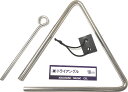 【メール便出荷品】 Kikutani ( キクタニ ) トライアングル 18cm 三角形 打楽器 金属棒 バチ 吊り皮 ヒモ付き 合奏 パーカッション 楽器 T...
