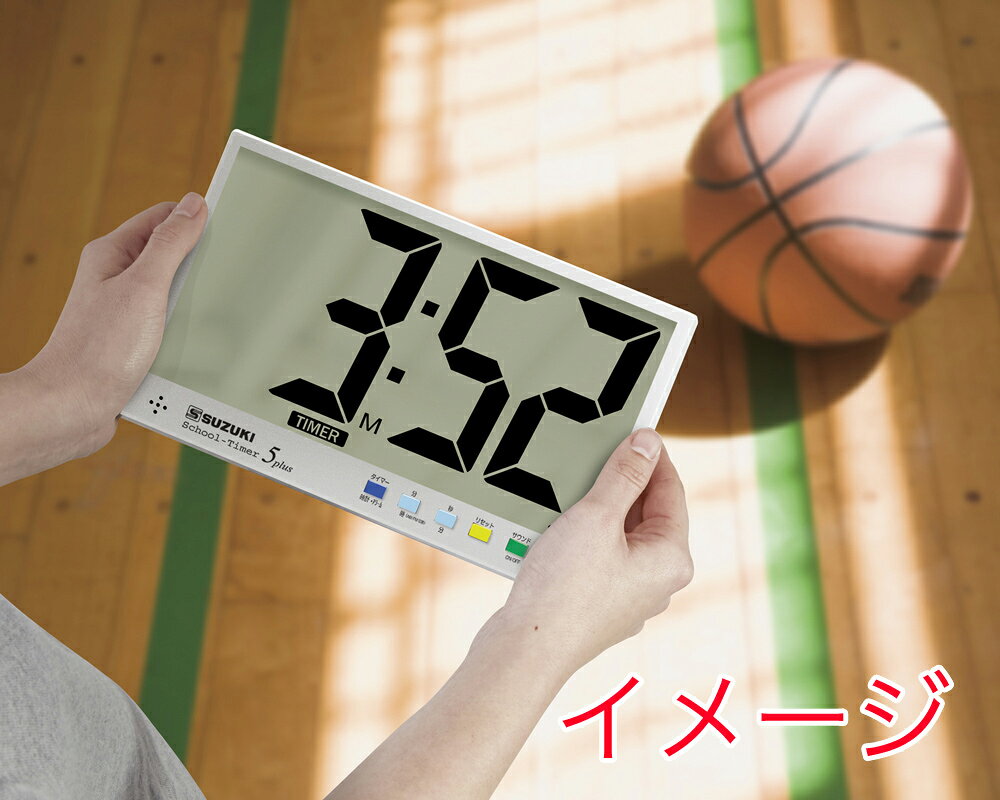 SUZUKI ( スズキ ) STEX-07P スクールタイマー7plus 表示用教材 School Timer アラ...