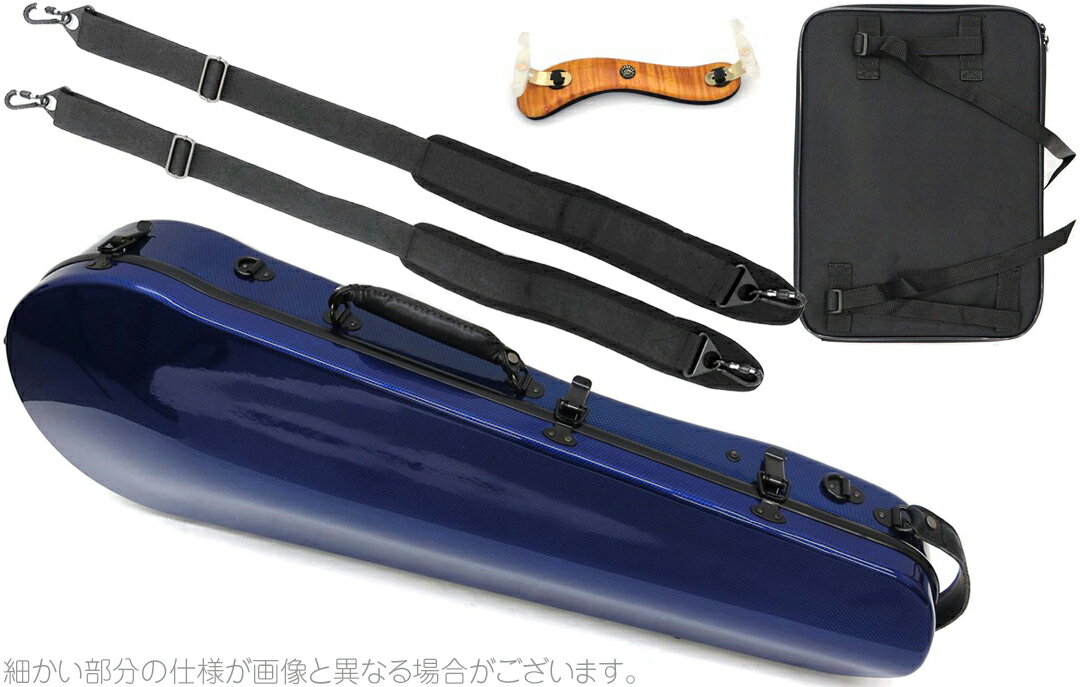 Carbon Mac ( カーボンマック ) CFA-2 スリム BLUE ビオラ ケース ブルー ハードケース viola cases AB-201 肩当て Diamond セット E　北海道 沖縄 離島 代引き 同梱 不可