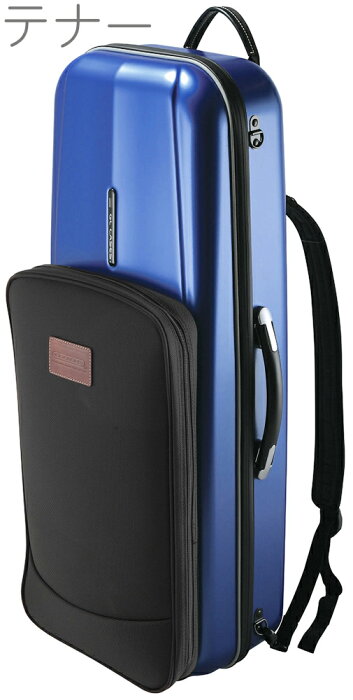 GL CASES ( GLケース ) GLK-T-E テナーサックス ケース ブルー リュック ハードケース 管楽器 COMBI tenor saxophone blue　北海道 沖縄 離不可